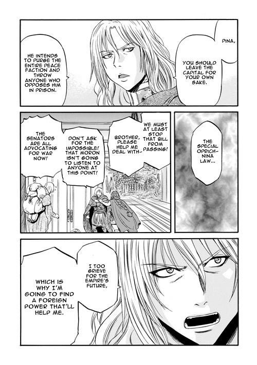 Gate – Jietai Kare No Chi Nite, Kaku Tatakeri Chapter 55 - Page 32 in English