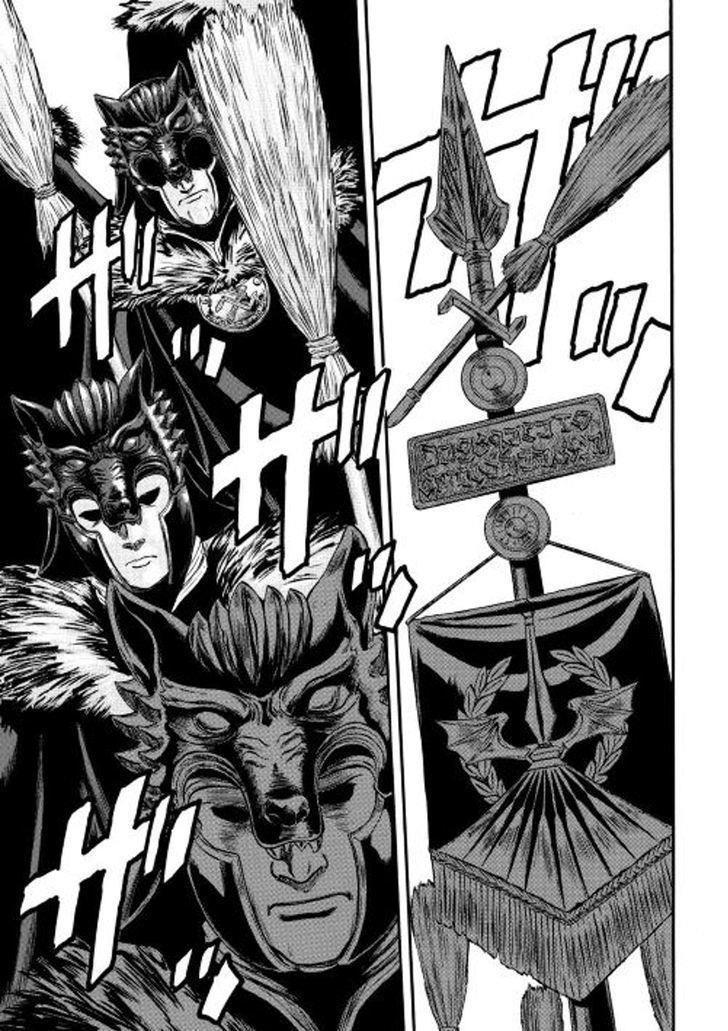 Gate – Jietai Kare No Chi Nite, Kaku Tatakeri Chapter 59 - Page 15 in English