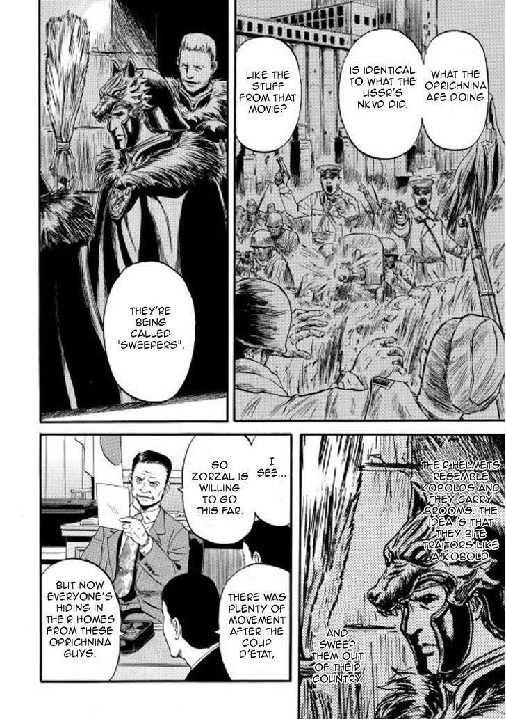 Gate – Jietai Kare No Chi Nite, Kaku Tatakeri Chapter 59 - Page 4 in English