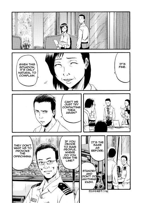 Gate – Jietai Kare No Chi Nite, Kaku Tatakeri Chapter 63 - Page 30 in English