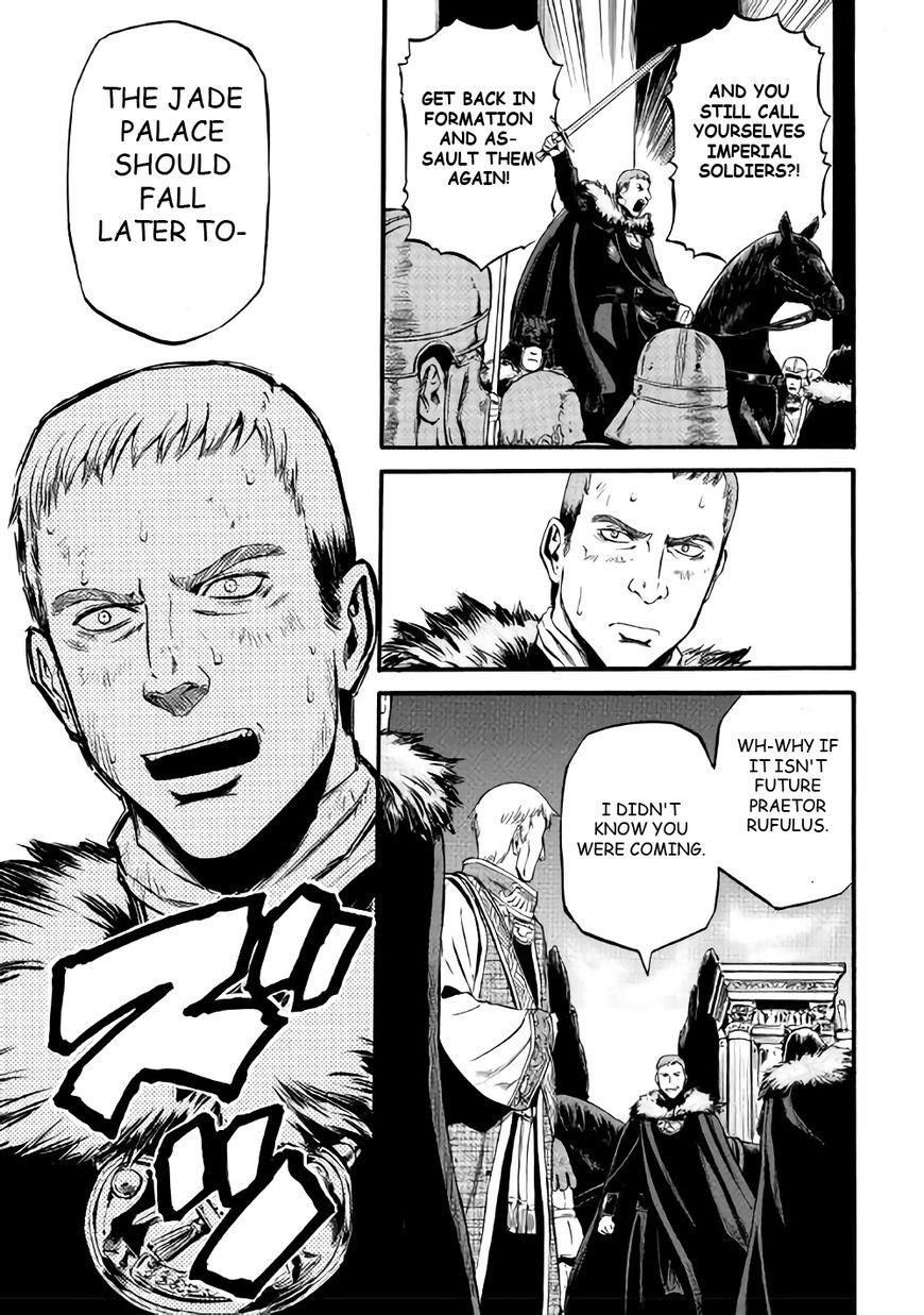 Gate – Jietai Kare No Chi Nite, Kaku Tatakeri Chapter 66 - Page 6 in English