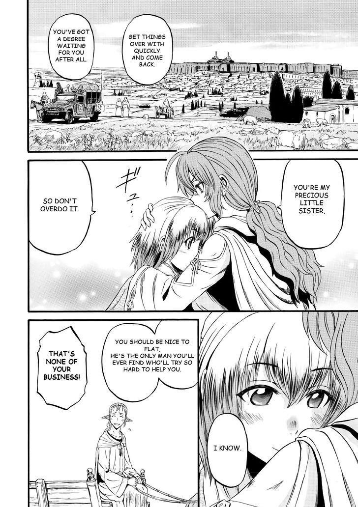 Gate – Jietai Kare No Chi Nite, Kaku Tatakeri Chapter 69 - Page 30 in English
