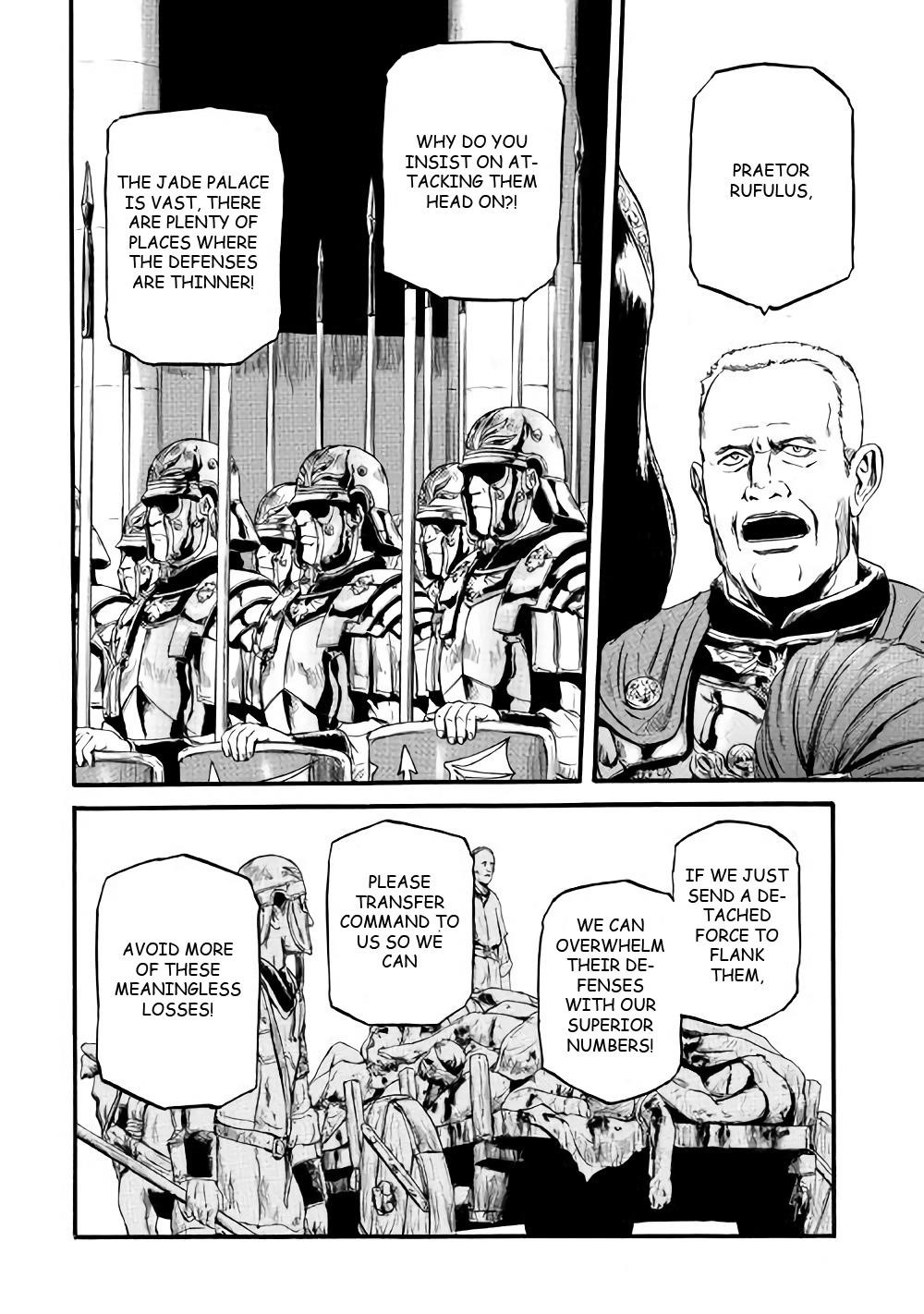 Gate – Jietai Kare No Chi Nite, Kaku Tatakeri Chapter 70 - Page 15 in English