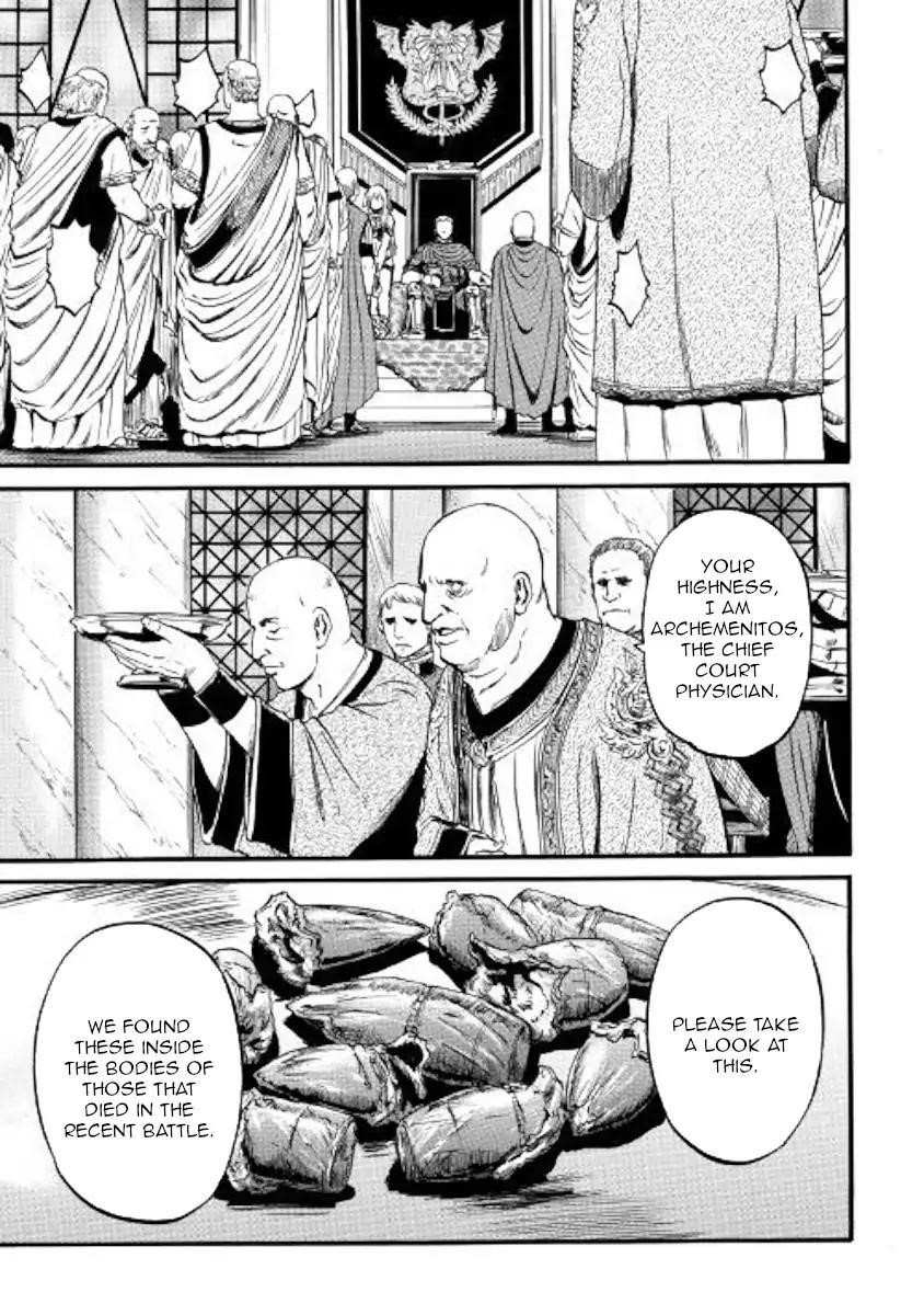 Gate – Jietai Kare No Chi Nite, Kaku Tatakeri Chapter 83 - Page 13 in English