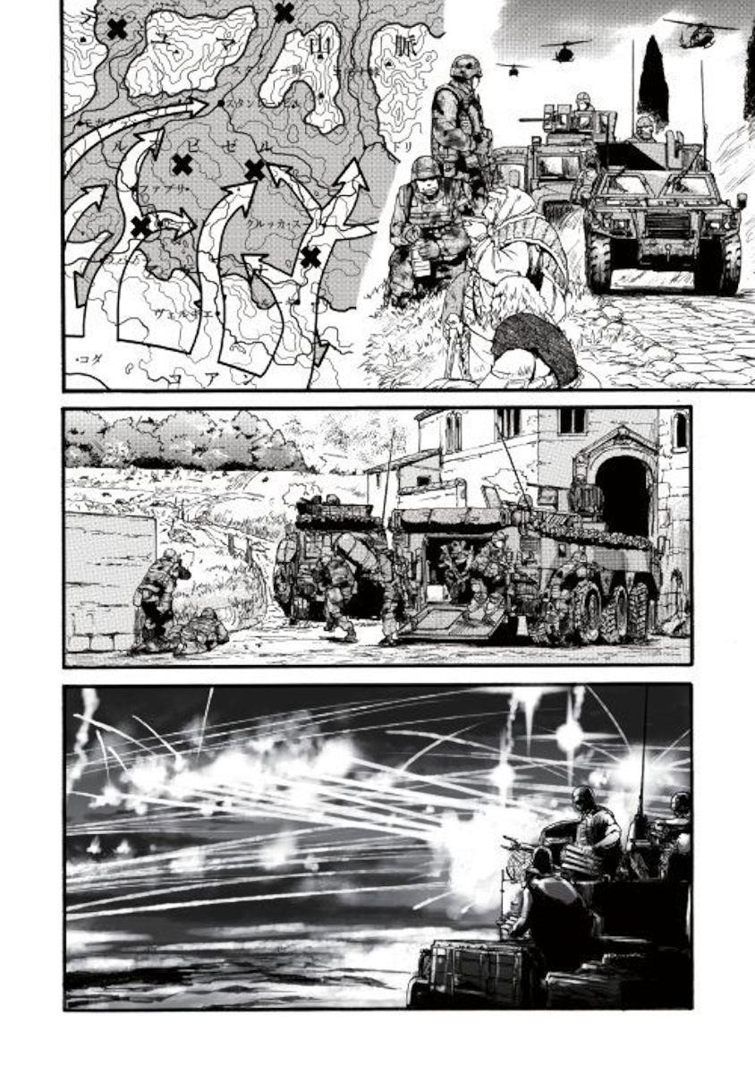 Gate – Jietai Kare No Chi Nite, Kaku Tatakeri Chapter 87 - Page 4 in English