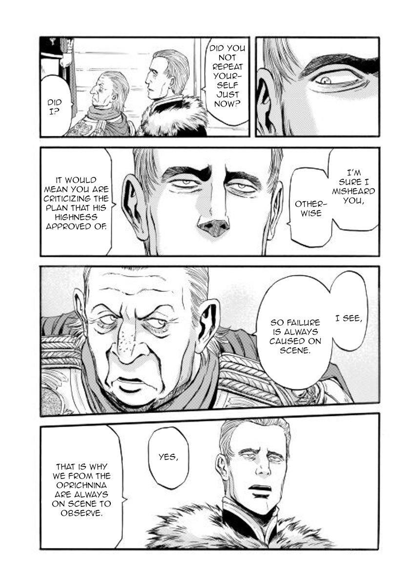 Gate – Jietai Kare No Chi Nite, Kaku Tatakeri Chapter 97 - Page 30 in English