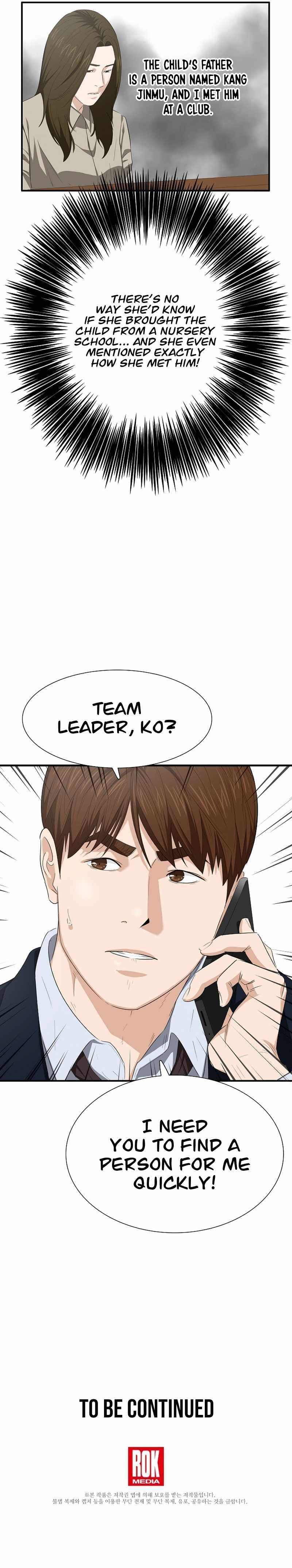 This is the Law Chapter 117 - Page 14 in English