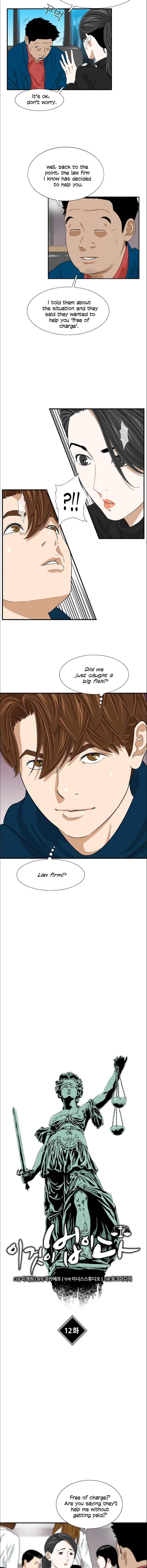 This is the Law Chapter 12 - Page 8 in English