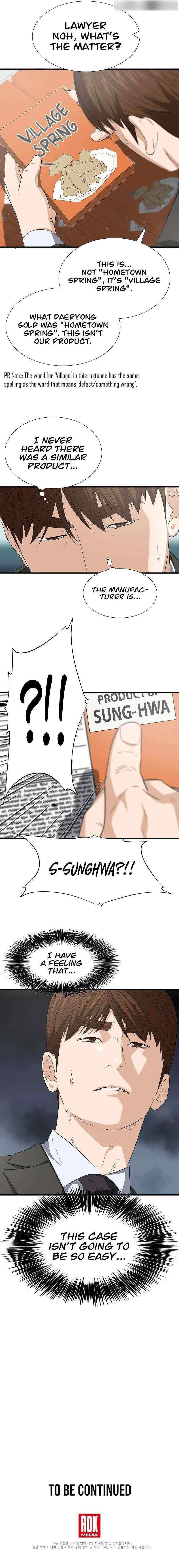 This is the Law Chapter 123 - Page 14 in English