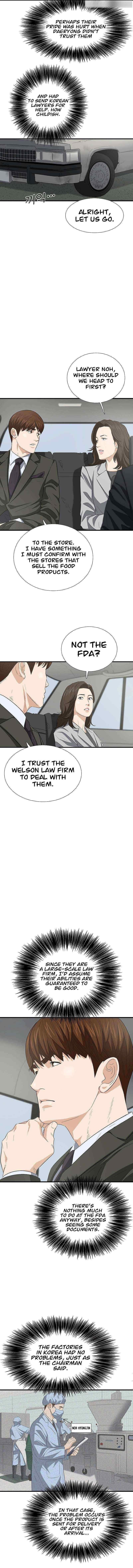 This is the Law Chapter 123 - Page 7 in English