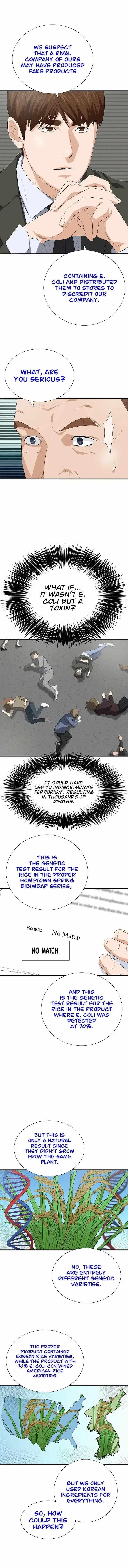 This is the Law Chapter 124 - Page 12 in English