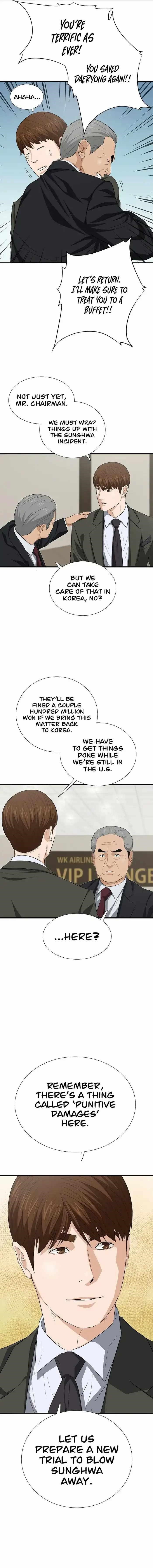 This is the Law Chapter 124 - Page 17 in English
