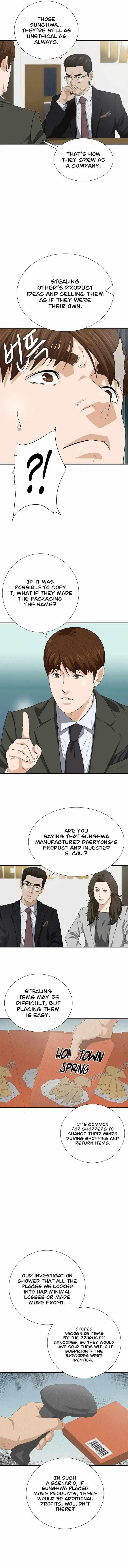 This is the Law Chapter 124 - Page 3 in English
