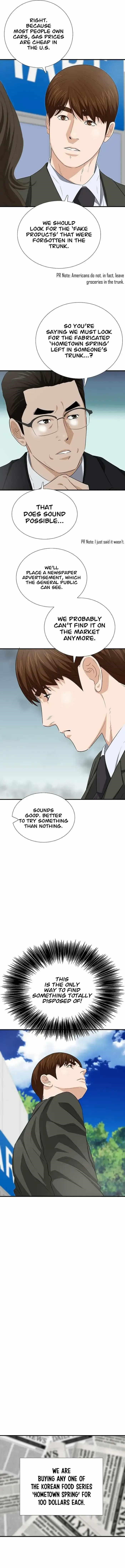 This is the Law Chapter 124 - Page 7 in English