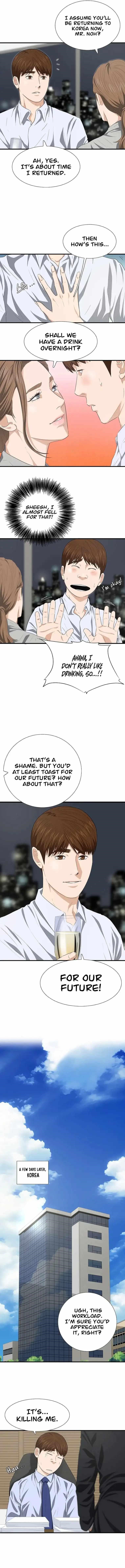 This is the Law Chapter 128 - Page 6 in English
