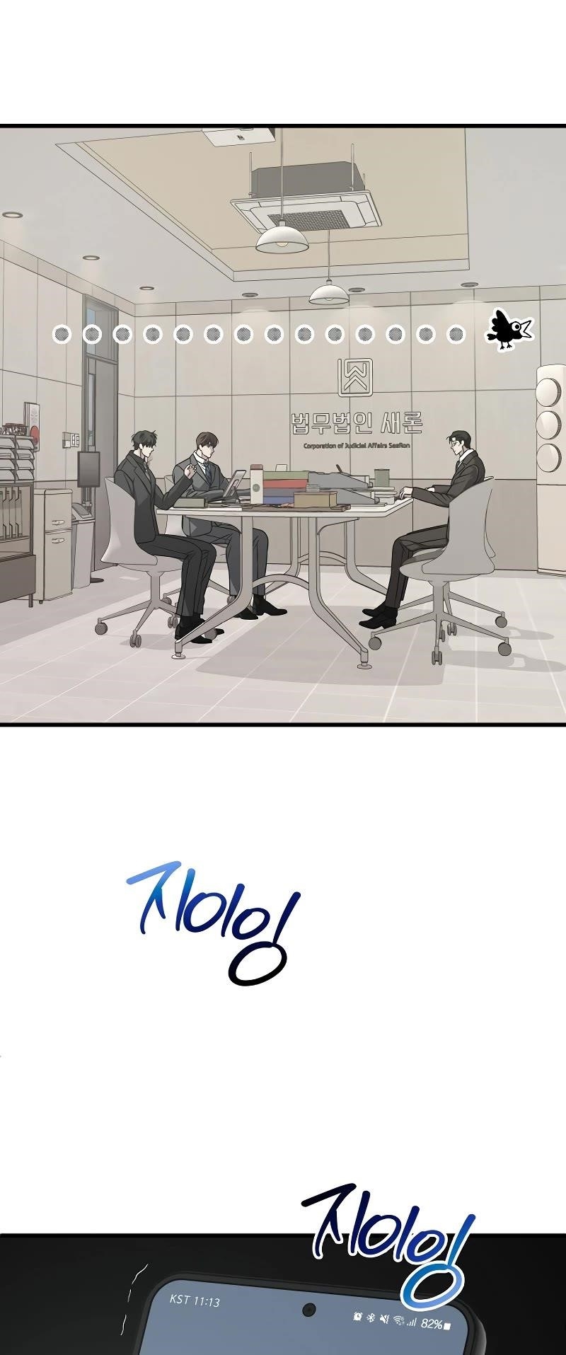 This is the Law Chapter 131 - Page 19 in English
