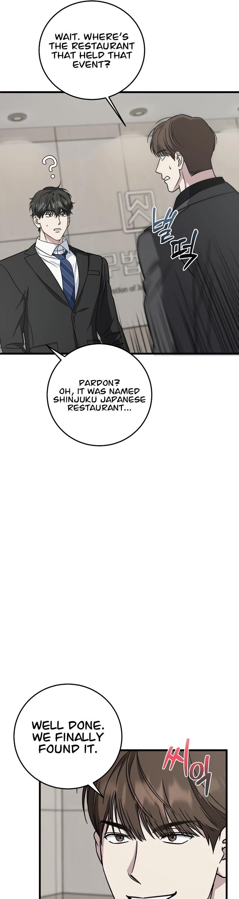 This is the Law Chapter 133 - Page 17 in English