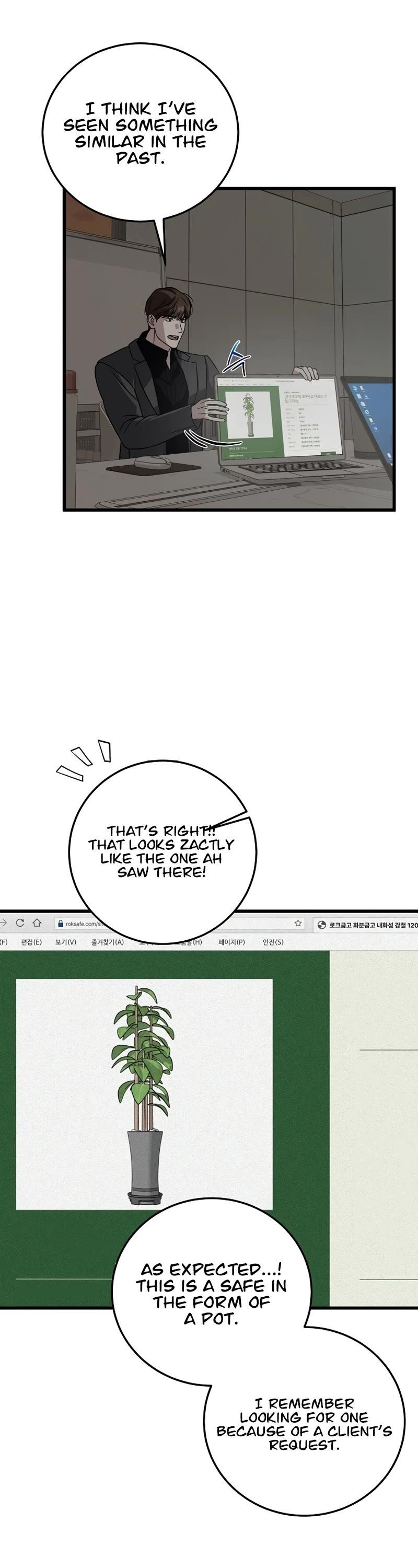 This is the Law Chapter 133 - Page 43 in English