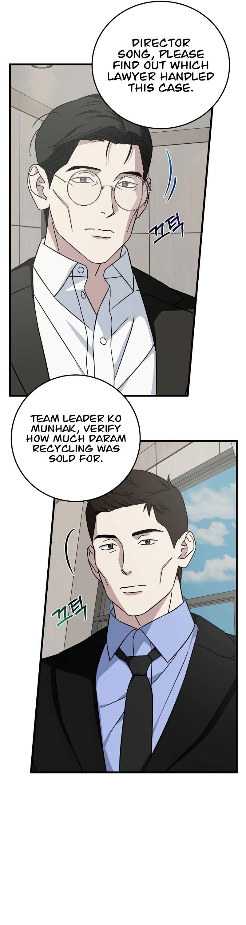 This is the Law Chapter 133 - Page 7 in English