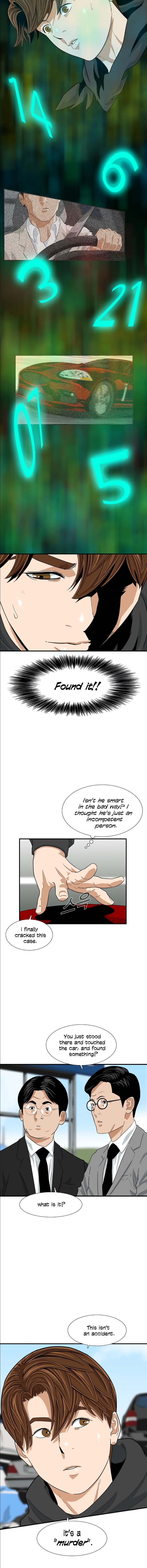 This is the Law Chapter 14 - Page 5 in English