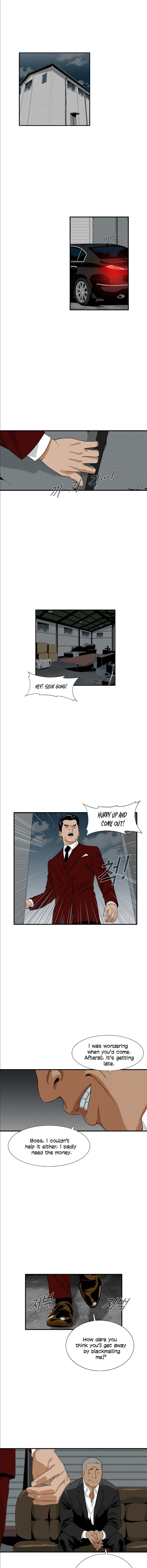 This is the Law Chapter 14 - Page 7 in English