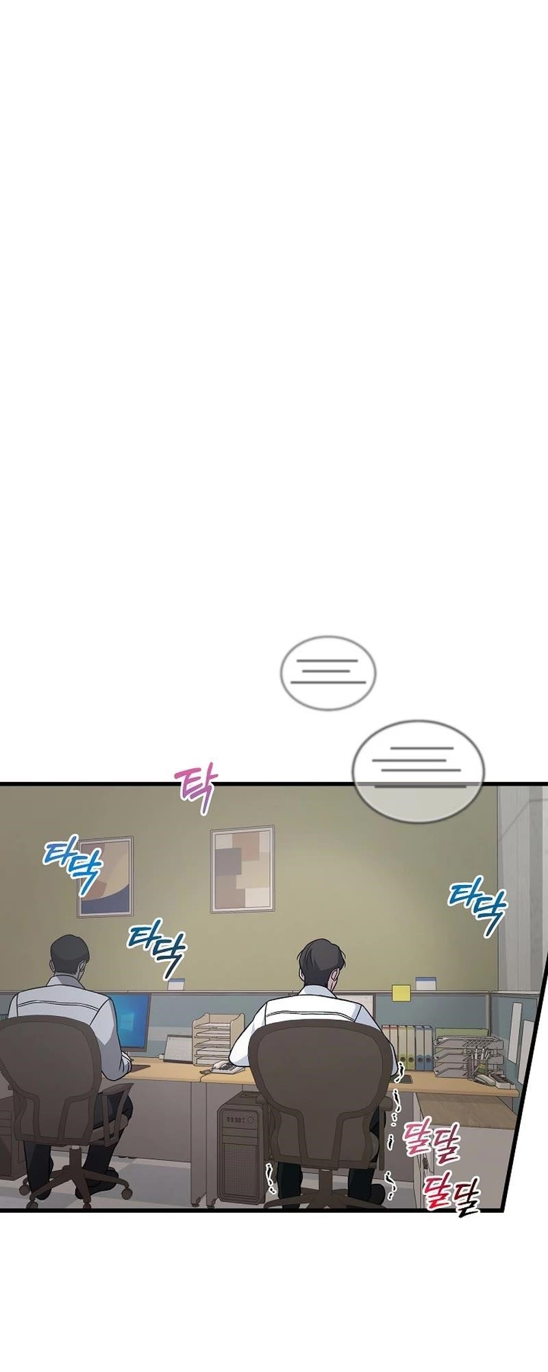 This is the Law Chapter 141 - Page 48 in English