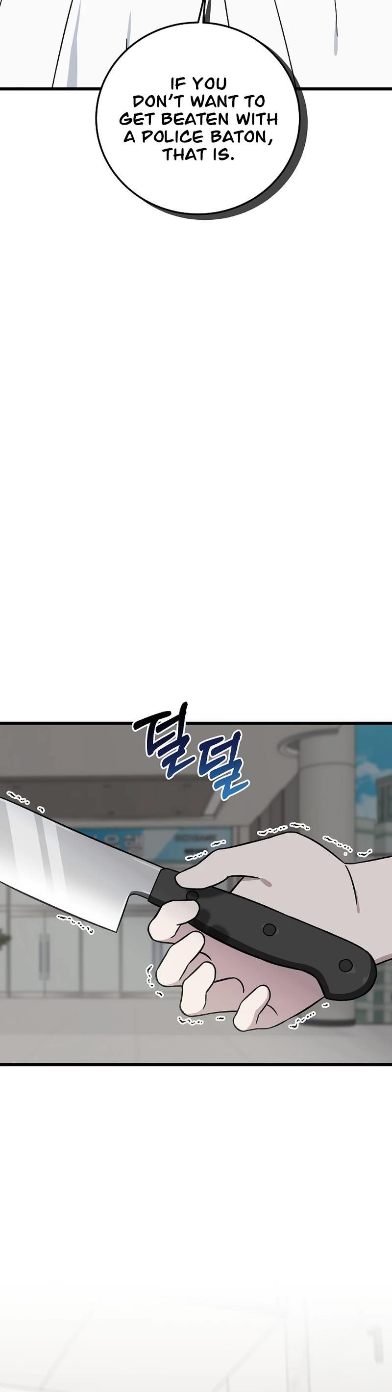 This is the Law Chapter 142 - Page 7 in English