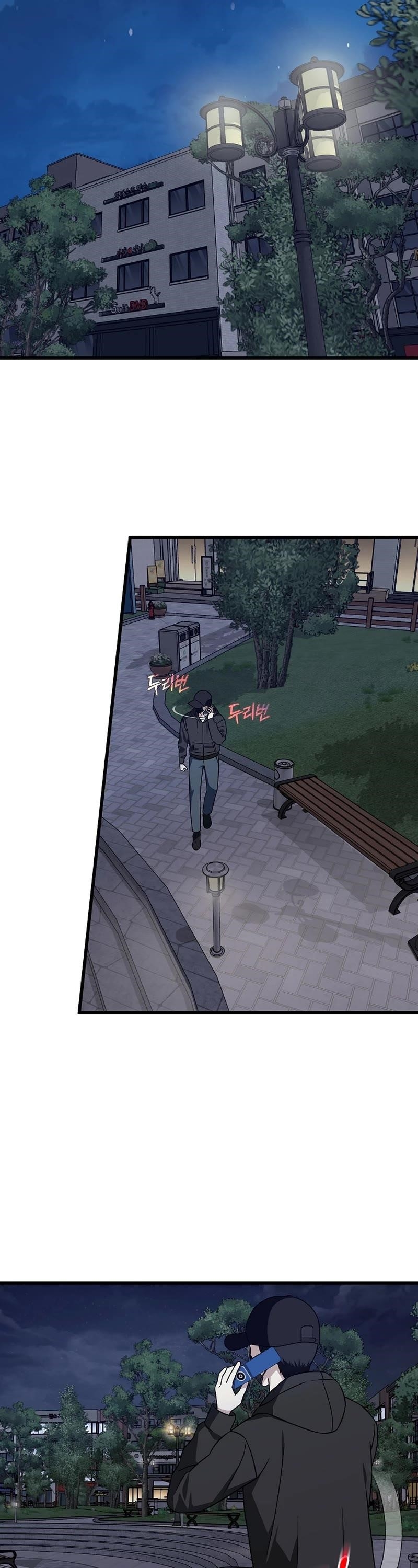 This is the Law Chapter 143 - Page 11 in English