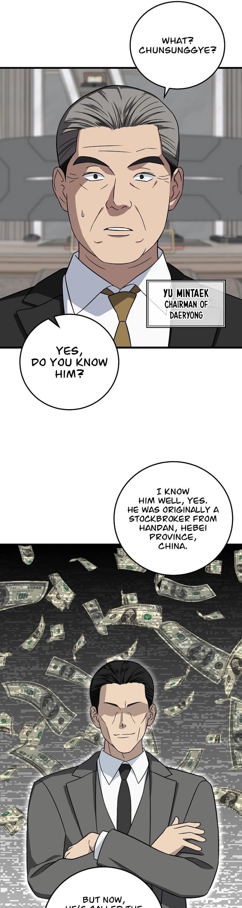 This is the Law Chapter 143 - Page 37 in English