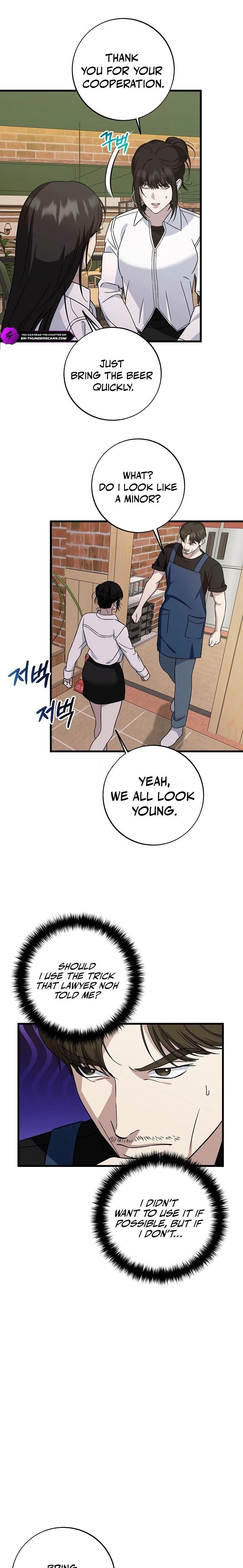 This is the Law Chapter 145 - Page 17 in English