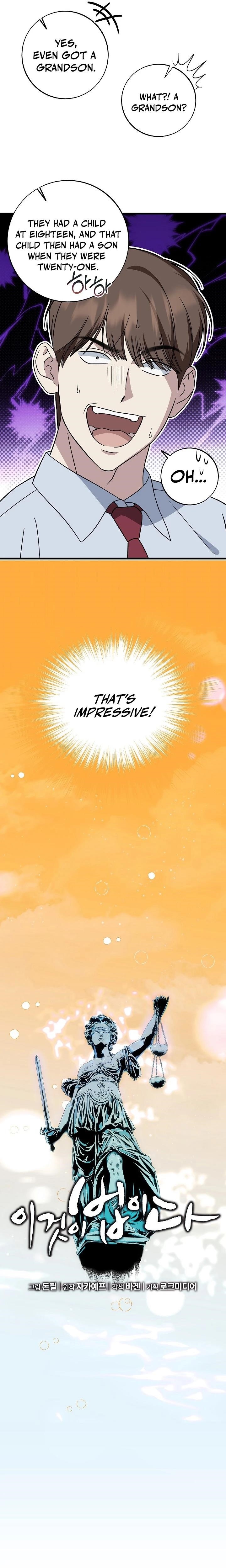 This is the Law Chapter 145 - Page 7 in English