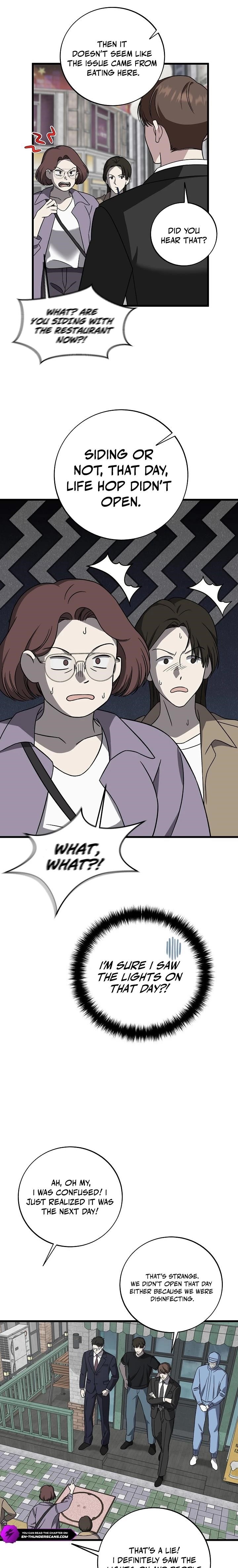 This is the Law Chapter 146 - Page 17 in English