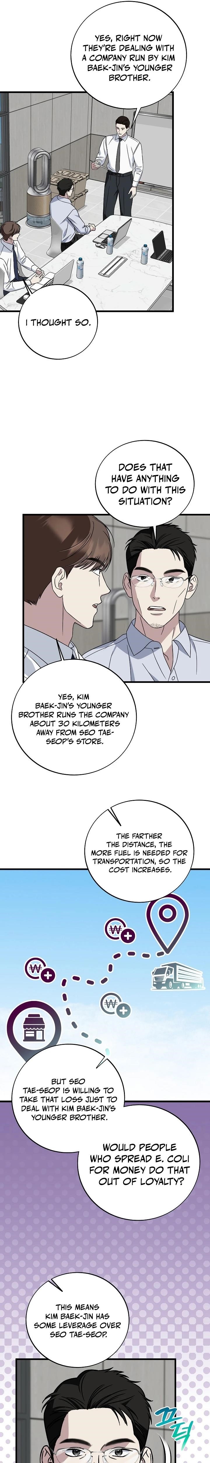 This is the Law Chapter 146 - Page 23 in English