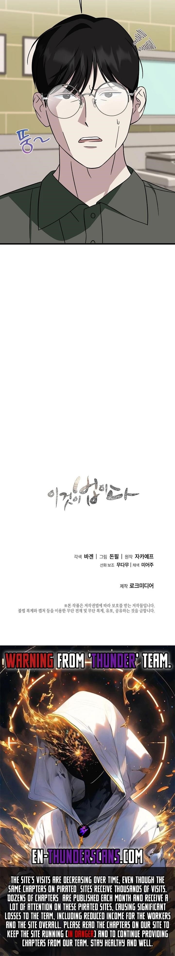 This is the Law Chapter 146 - Page 26 in English