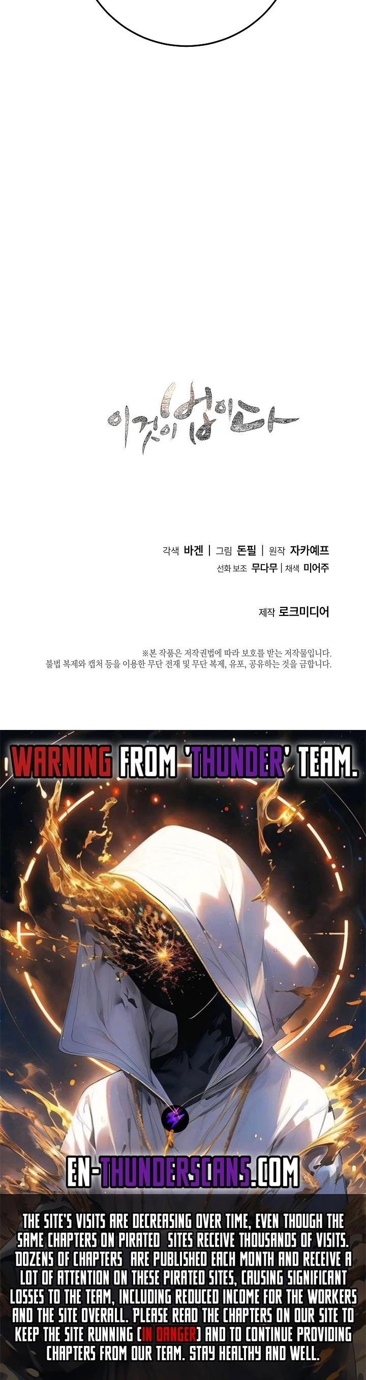 This is the Law Chapter 148 - Page 38 in English