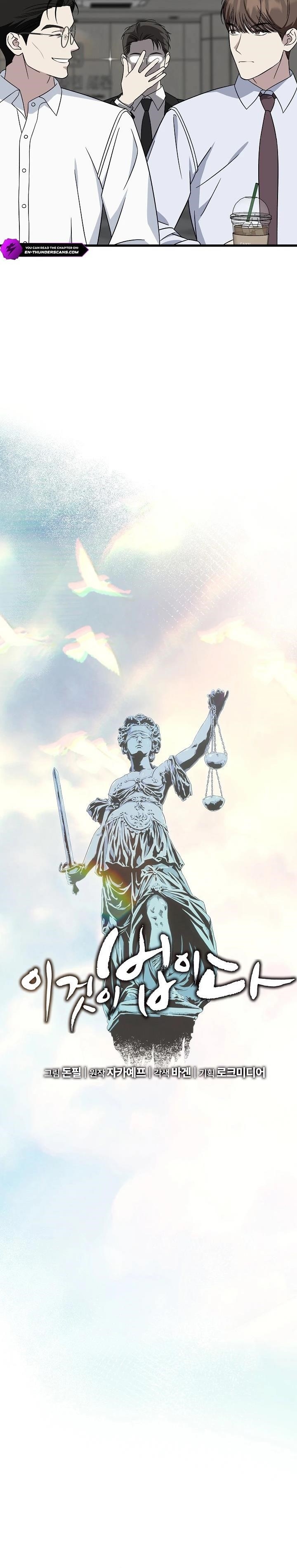 This is the Law Chapter 148 - Page 4 in English