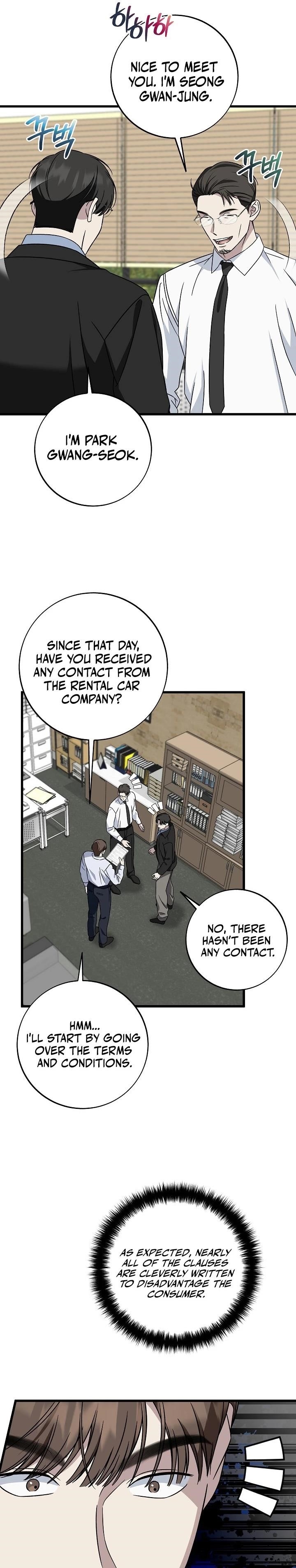 This is the Law Chapter 148 - Page 5 in English