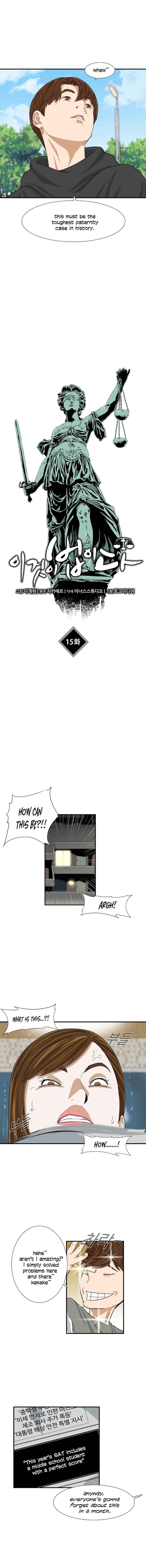 This is the Law Chapter 15 - Page 8 in English