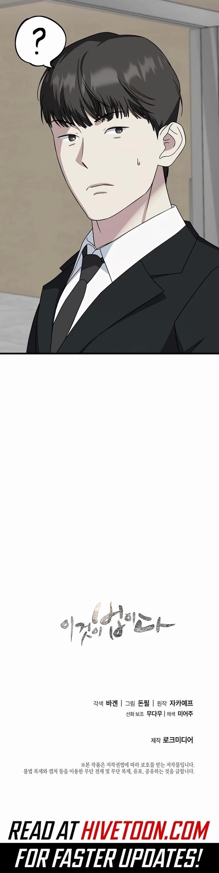 This is the Law Chapter 153 - Page 41 in English