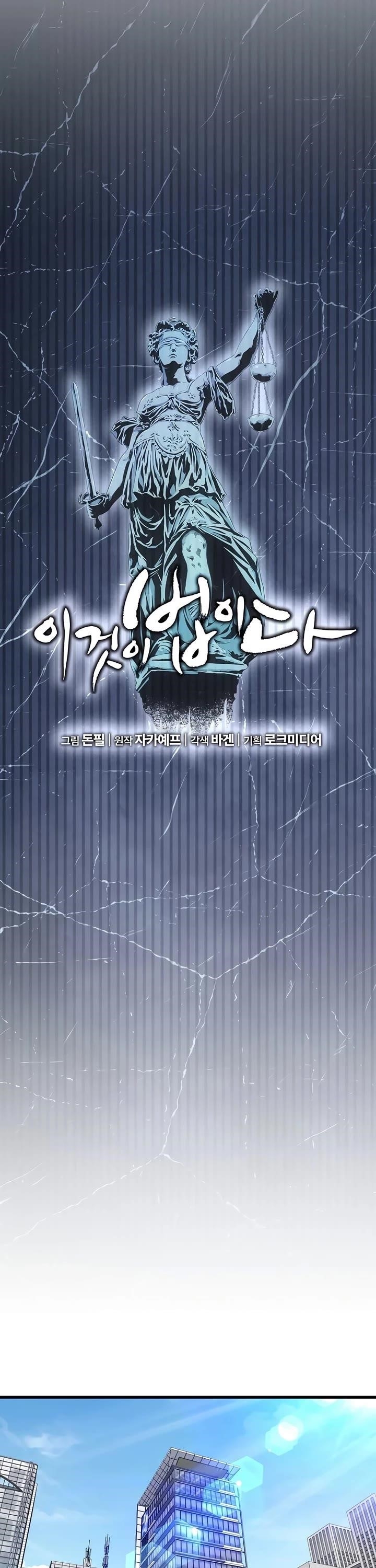 This is the Law Chapter 153 - Page 5 in English