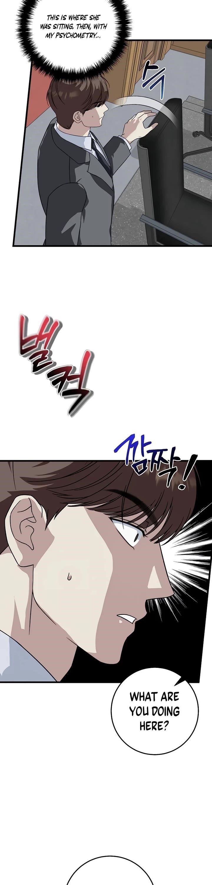 This is the Law Chapter 154 - Page 23 in English
