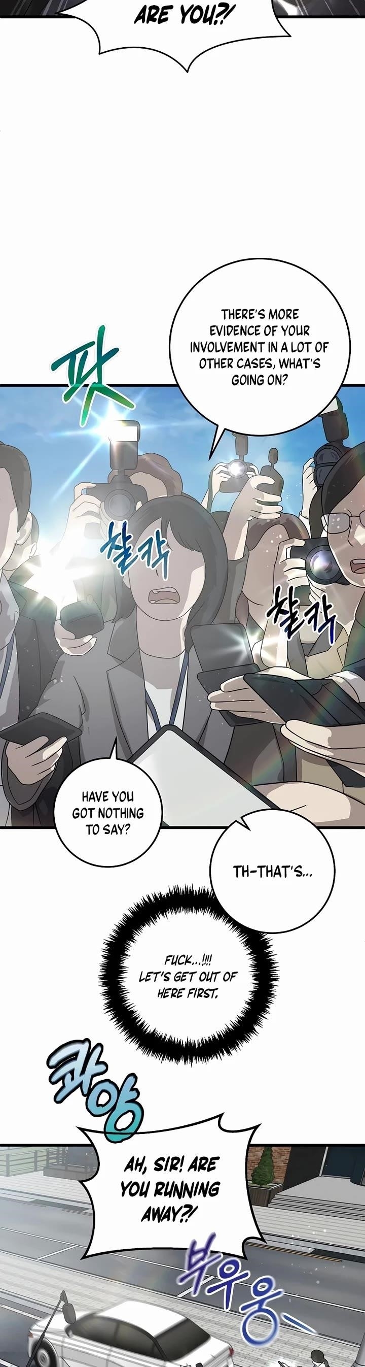 This is the Law Chapter 154 - Page 35 in English