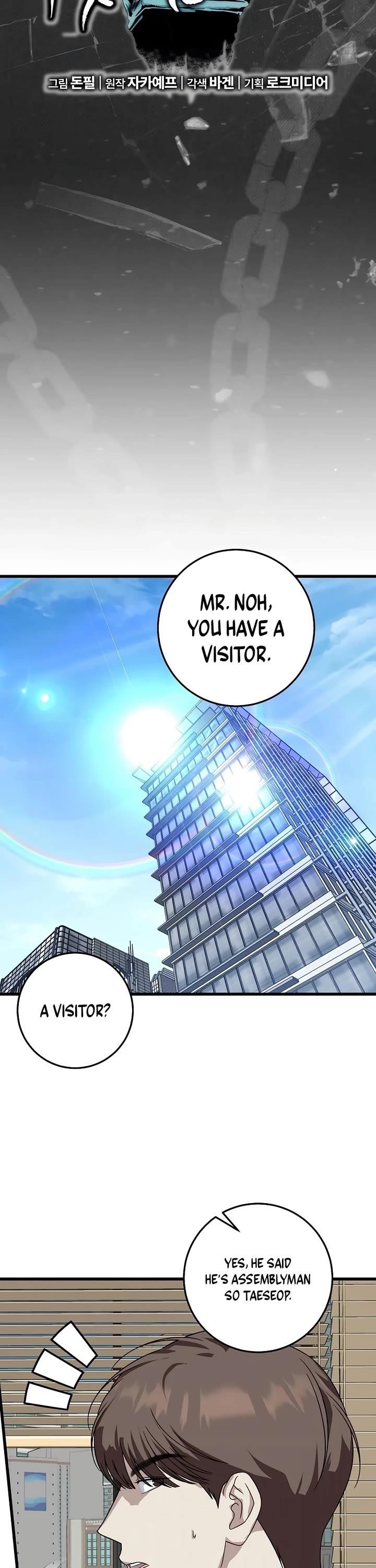 This is the Law Chapter 154 - Page 6 in English