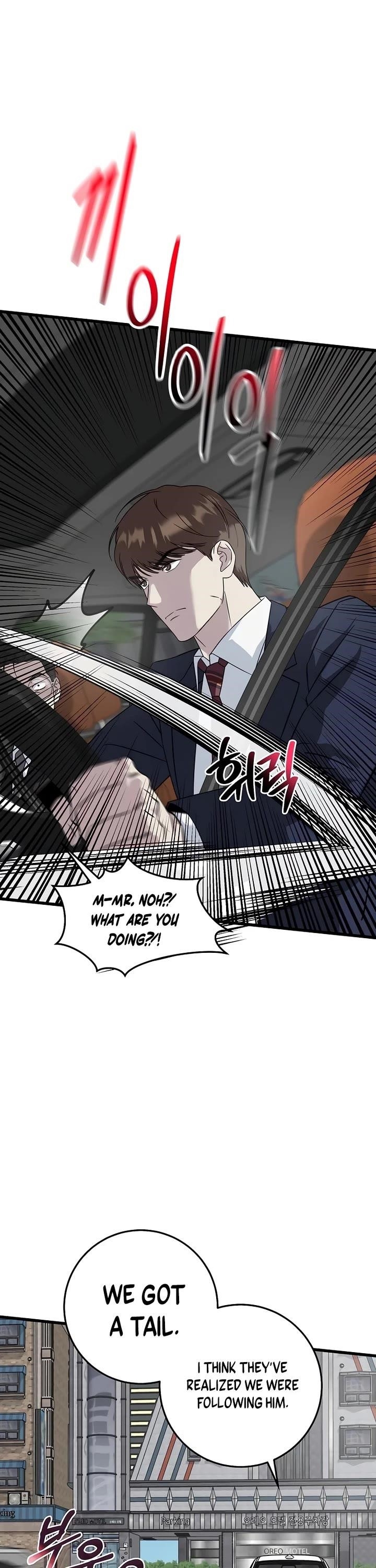 This is the Law Chapter 155 - Page 34 in English