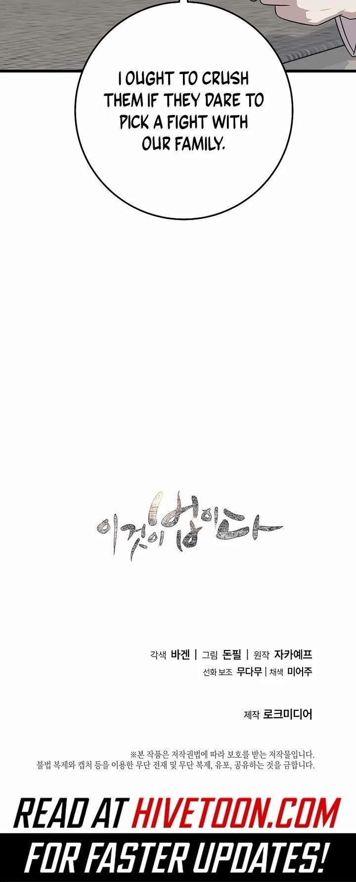 This is the Law Chapter 155 - Page 43 in English