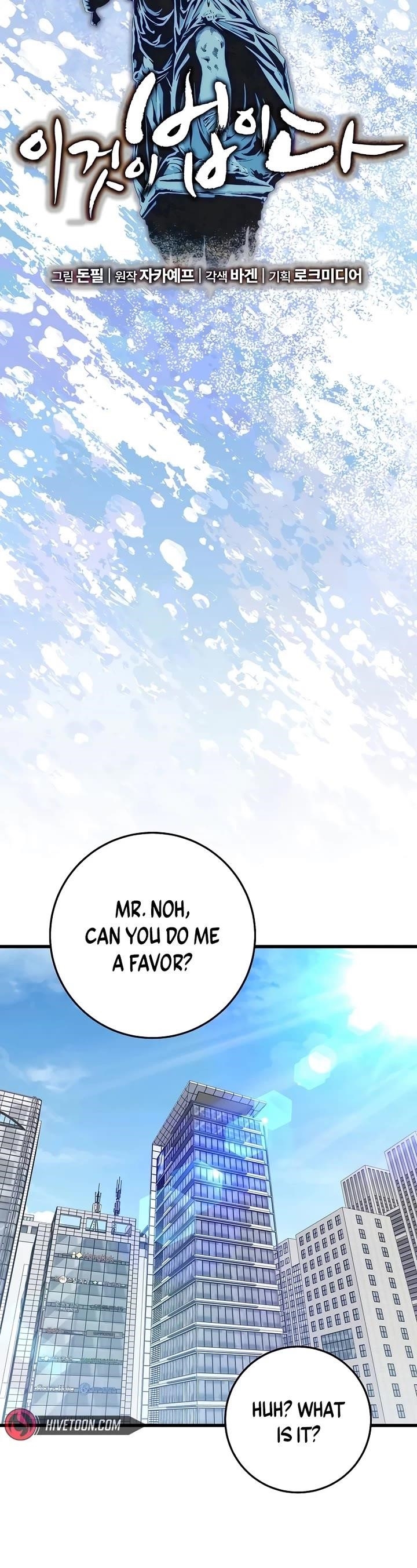 This is the Law Chapter 155 - Page 8 in English