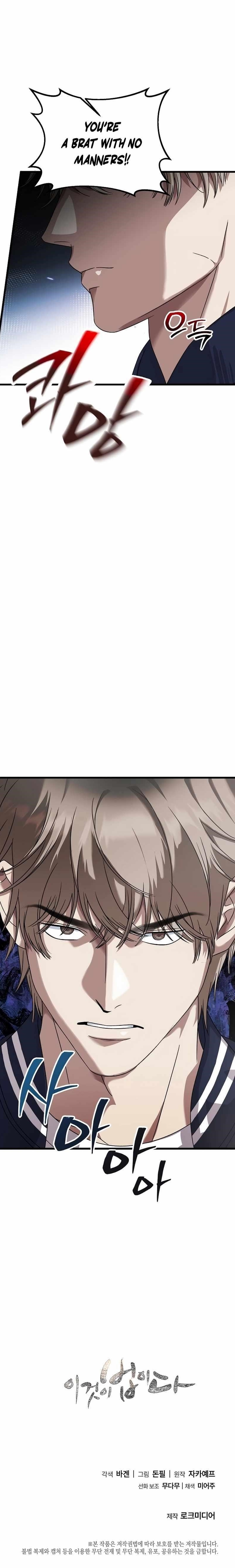 This is the Law Chapter 158 - Page 10 in English