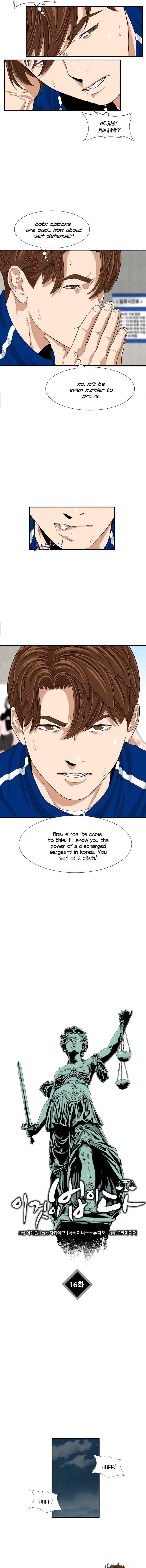 This is the Law Chapter 16 - Page 11 in English