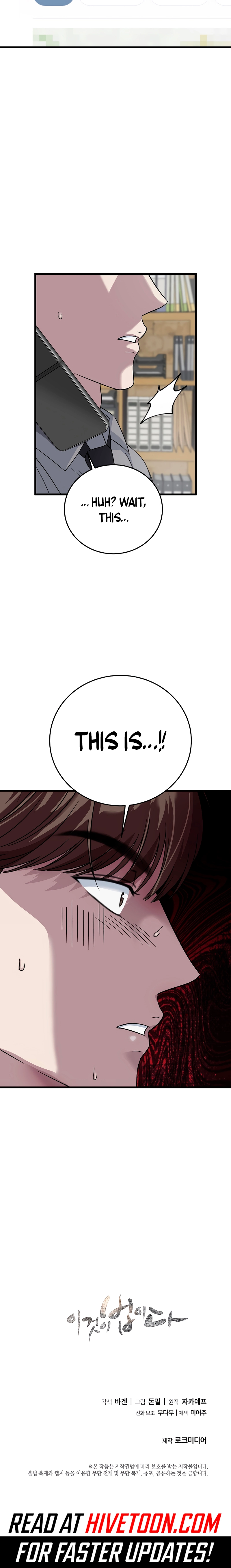 This is the Law Chapter 161 - Page 9 in English