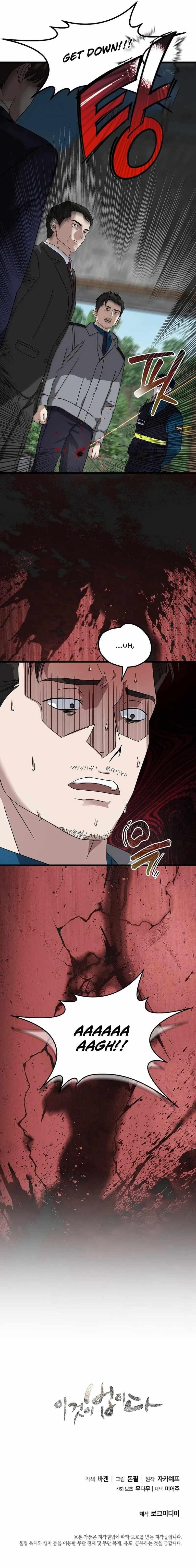 This is the Law Chapter 163 - Page 19 in English
